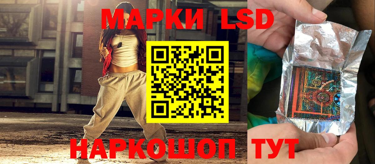 Топки  Наркотические марки 1500мкг  Вход с VPN  Наркотические марки 1500мкг 