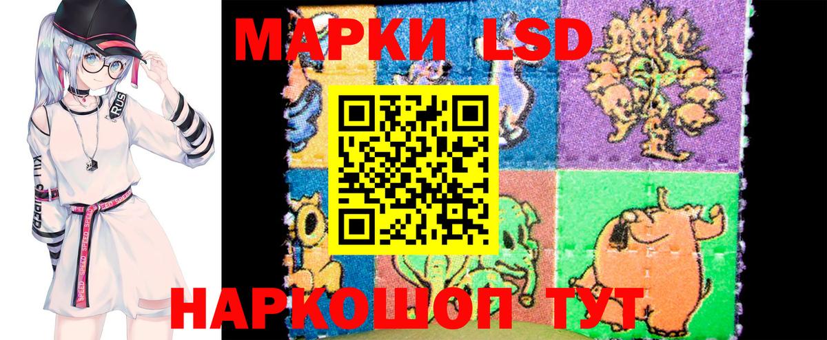 Марки 25I-NBOMe 1,5мг Топки