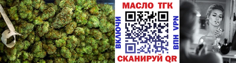 Дистиллят ТГК вейп с тгк  Топки 